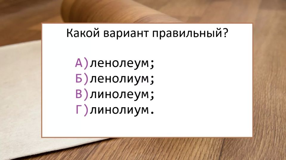             ?  ,    