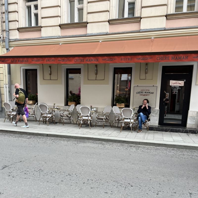 Chere Maman:  ,     