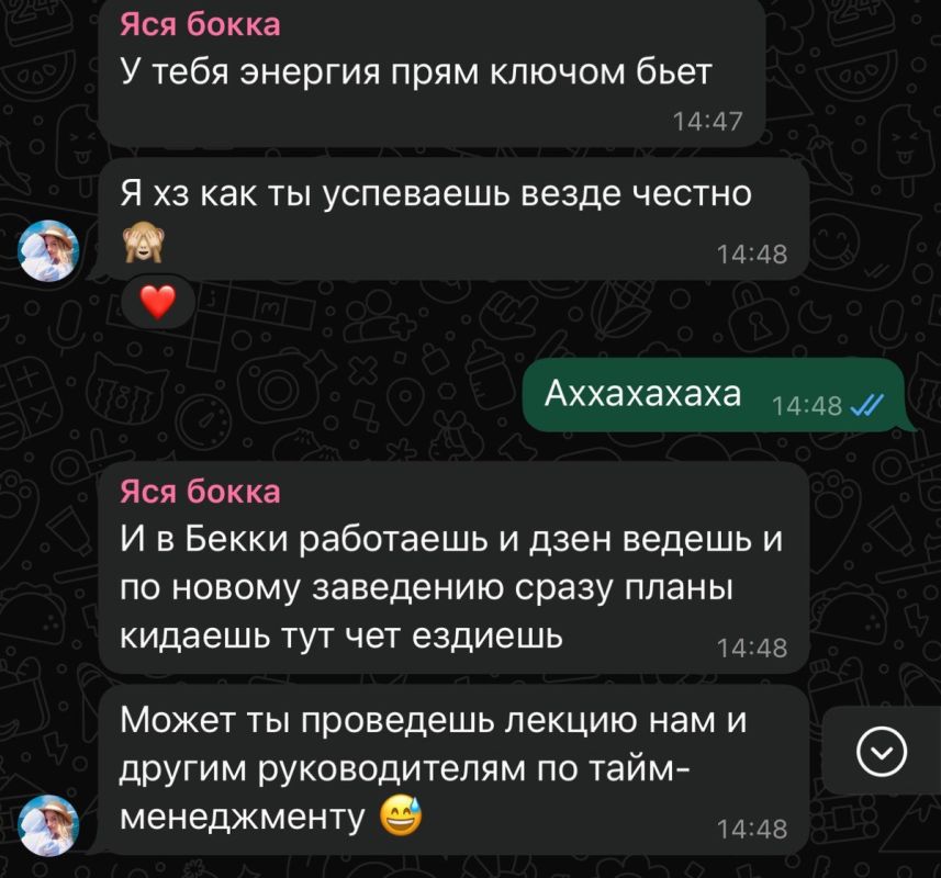    -,      ?