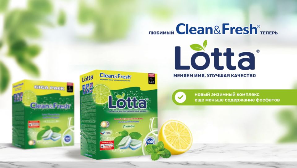   :  Clean&Fresh  Lotta