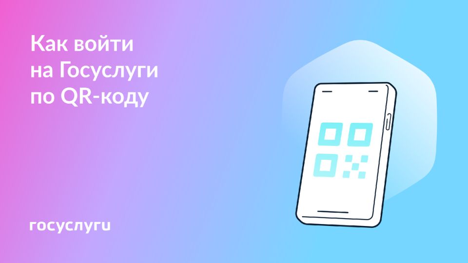  :     QR-