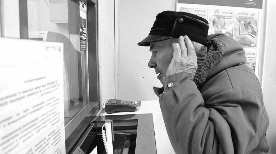 Как банк поглотил сбережения пенсионера: реальная история ошибки