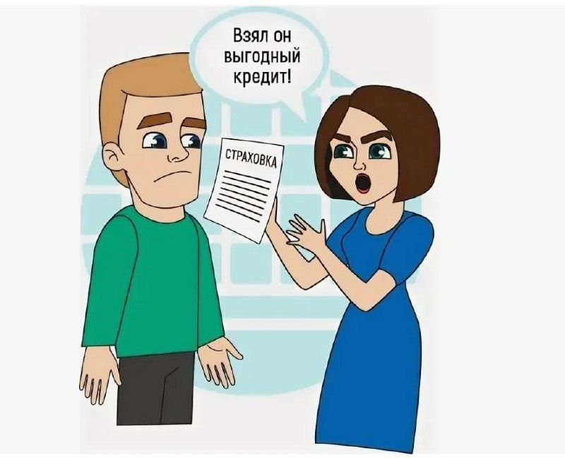 Как вернуть деньги за страховку при досрочном погашении кредита