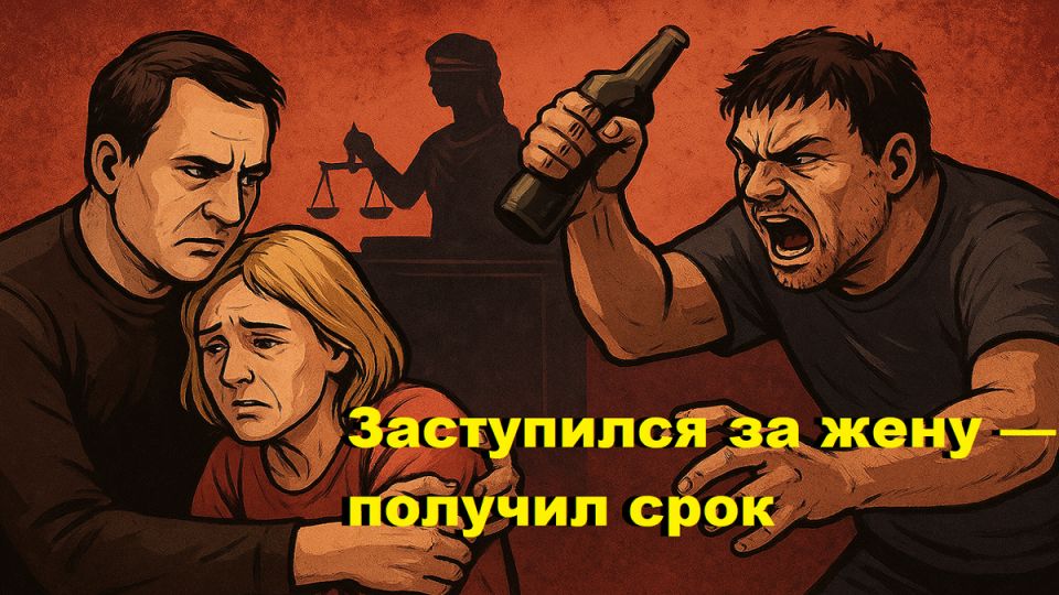 Как защита близких стала уголовным делом: трагедия пенсионера в России
