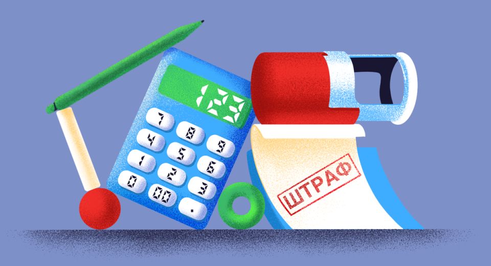 Работодатель не вправе требовать возмещения штрафа от сотрудников: мнение Верховного суда