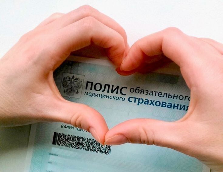 Медицинская страховка за 45 тысяч: новый взгляд на доступность здоровья