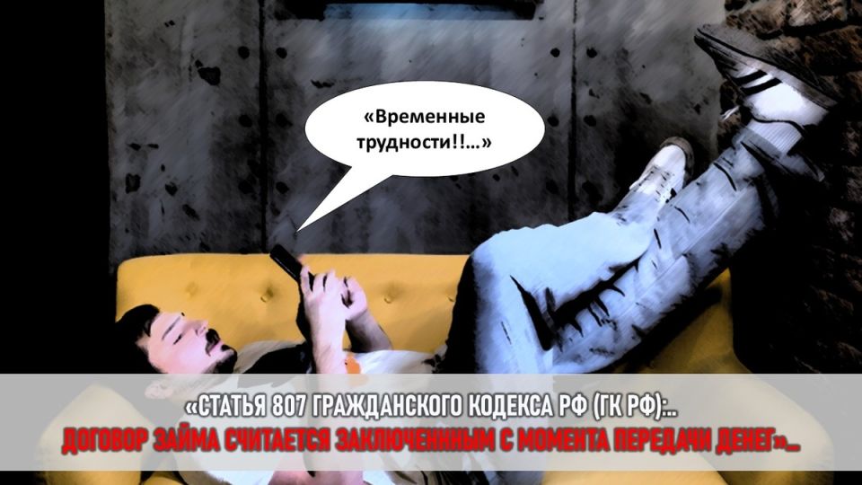 Молчание невестки: как доверие может обернуться финансовым крахом