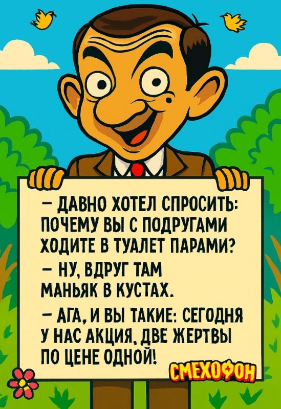 Новые шутки и интересные факты: смех помогает справляться со стрессом