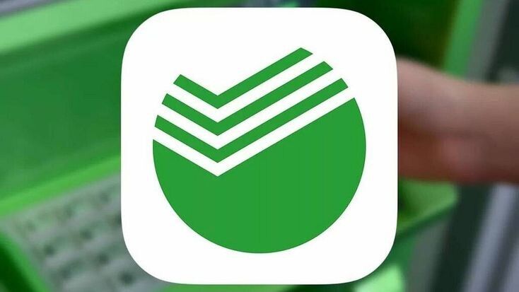 Сбер: как скрытые комиссии превращают платежи в головоломку для клиентов