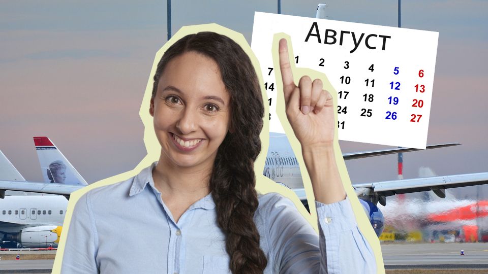 В августе отправляйтесь только в эти страны: отдохнете за копейки по-королевски