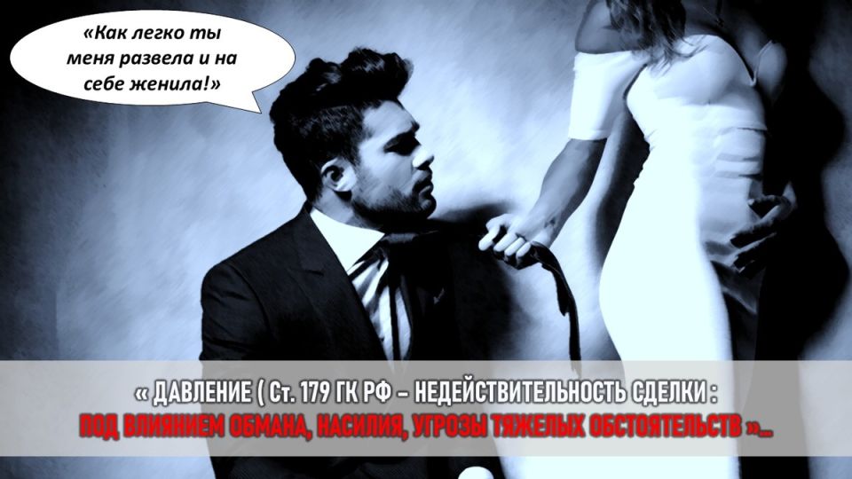 загадка охоты на миллионера: как брак по расчету обернулся неожиданным провалом