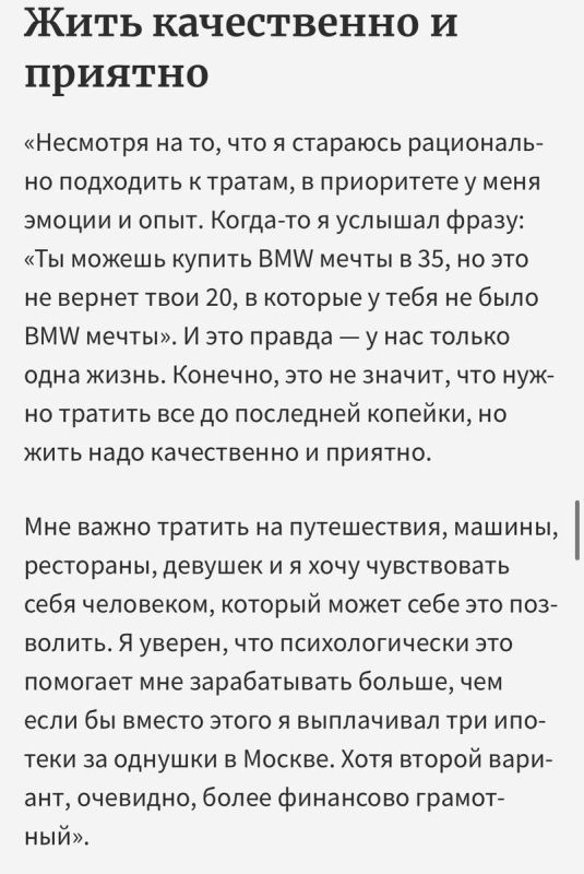 Как развить финансовую грамотность: советы от Марка Родовского