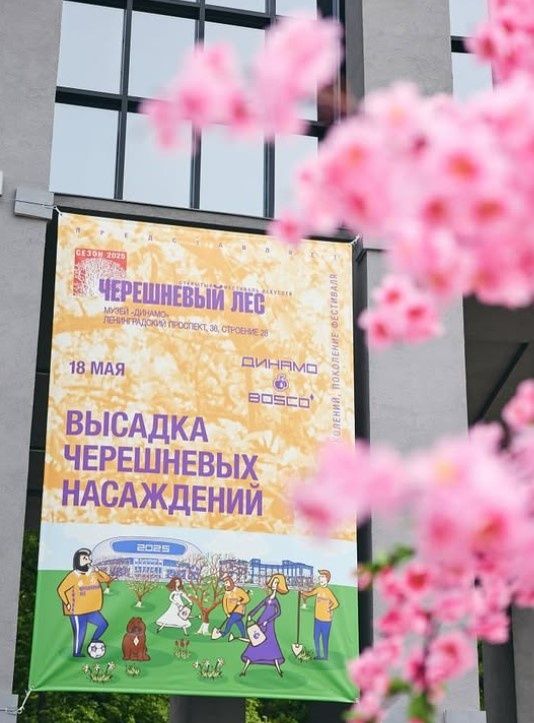 Театральный стиль: как москвичи выбирают наряды для вечерних спектаклей