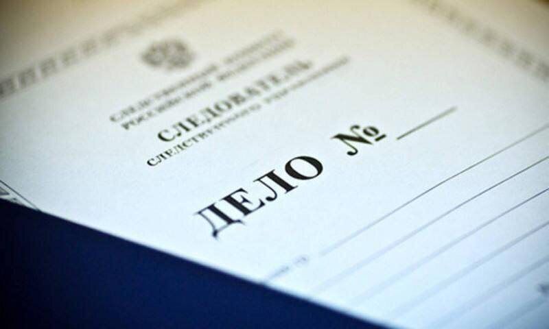 Новый законопроект: штрафы за экономические преступления в России вырастут