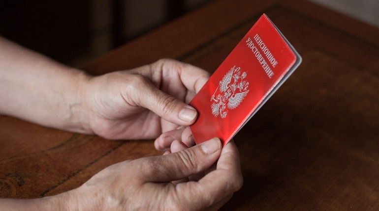 Как россияне могут существенно увеличить свою пенсию