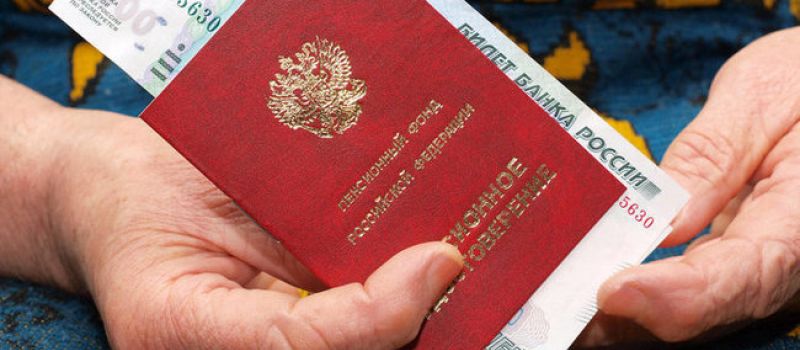 Прогрессивные доплаты к пенсиям: как обновленный законопроект изменит жизнь пожилых россиян