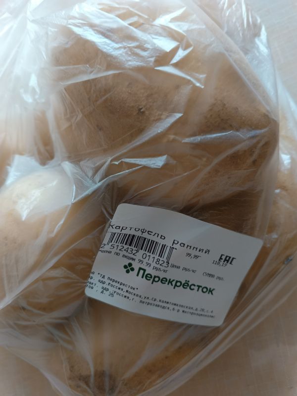 Картофель в 2025 году: почему этот привычный овощ стал роскошью?