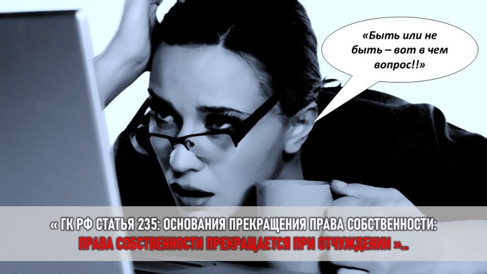 Когда дом становится чужим: как Илья оказался в ситуации выселения