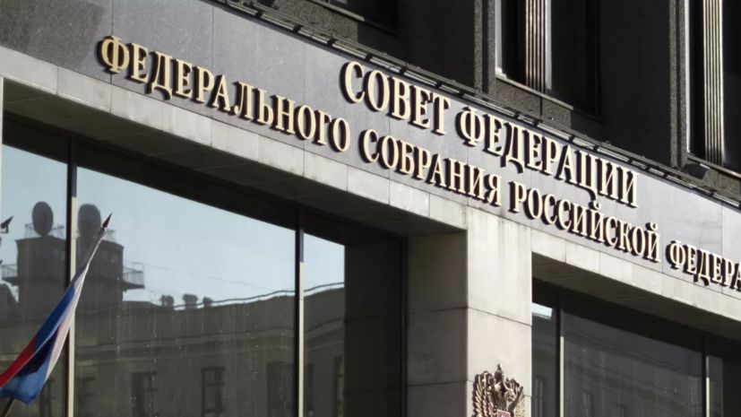 Совет Федерации отмечает 600 заседаний: что сделано за три десятилетия?