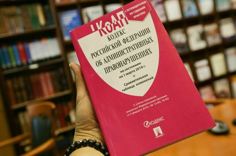 Совфед усиливает контроль над борьбой с экстремизмом: новые штрафы для чиновников