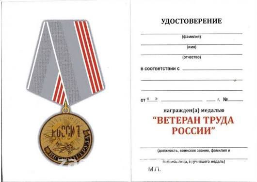 Перемены для ветеранов труда на Крайнем Севере: путь к равным правам