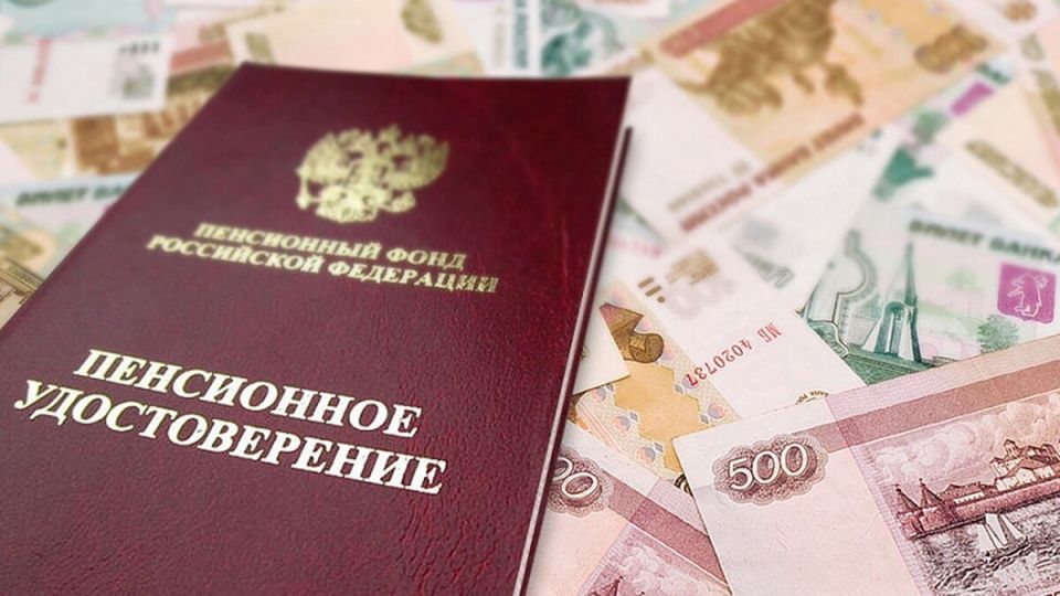 Новый порядок наследования пенсий: что ждет россиян в 2026 году?