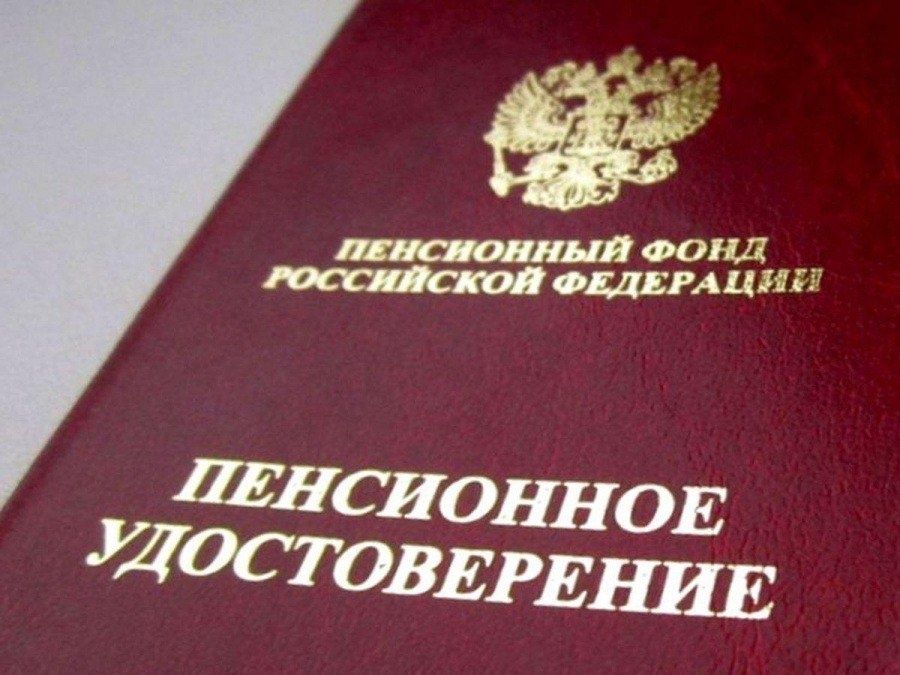 Почему важно проверить пенсионную выписку в ноябре: советы экспертов