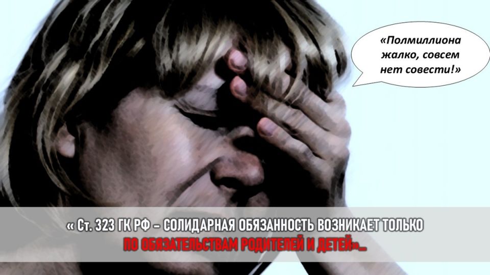 Когда идеальный зять оказывается мошенником