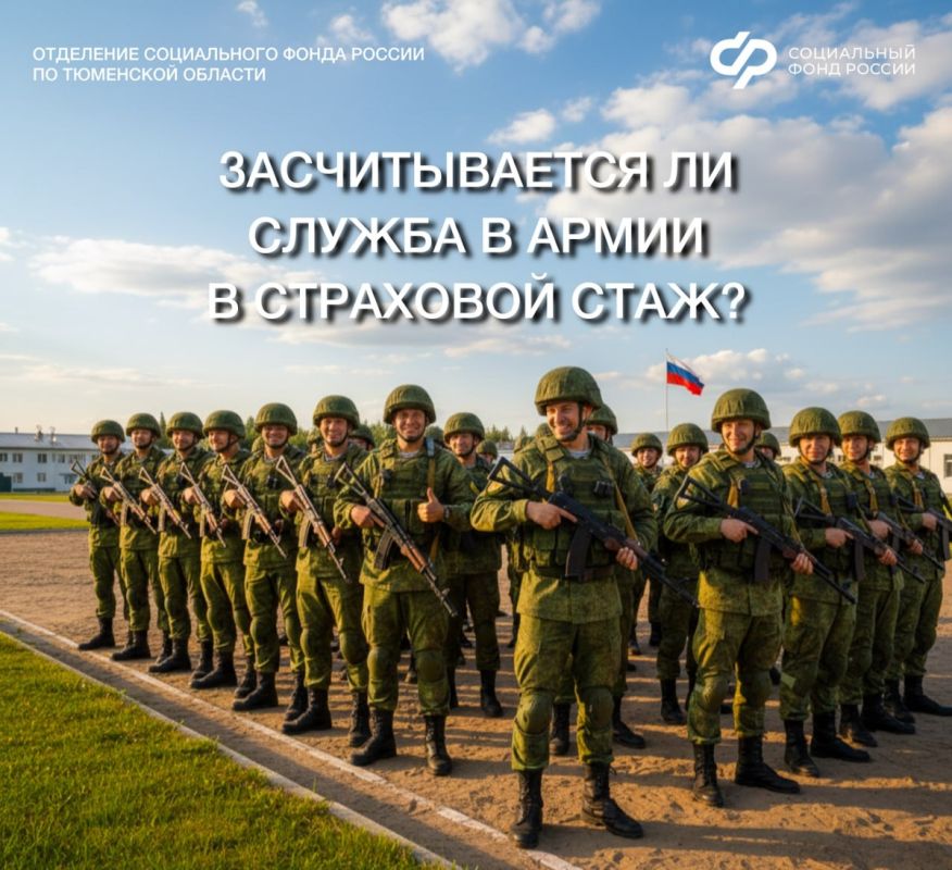 Социально значимые виды деятельности: как они могут повлиять на вашу пенсию