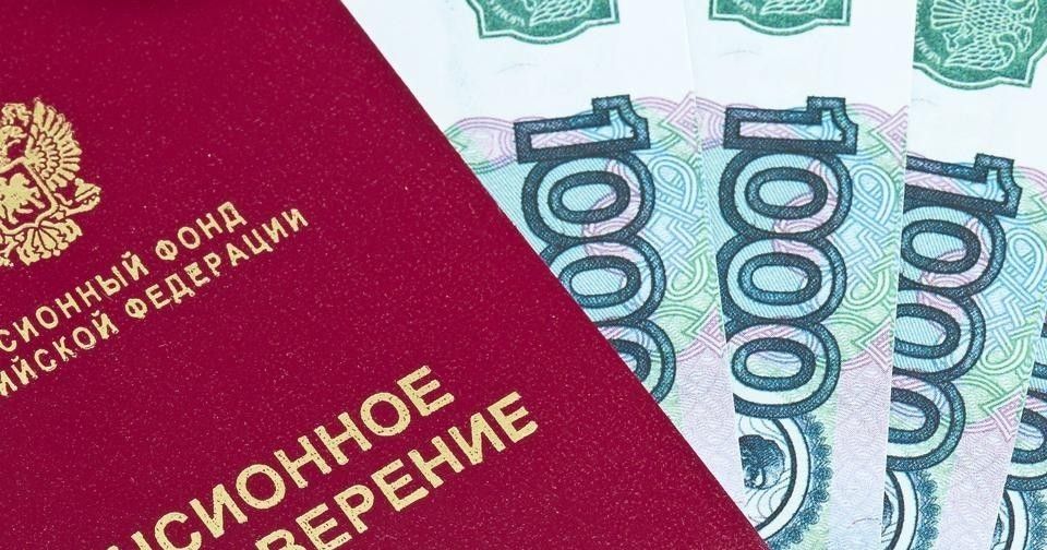 Пенсионная реформа 2025: Ежеквартальная индексация как решение проблемы инфляции