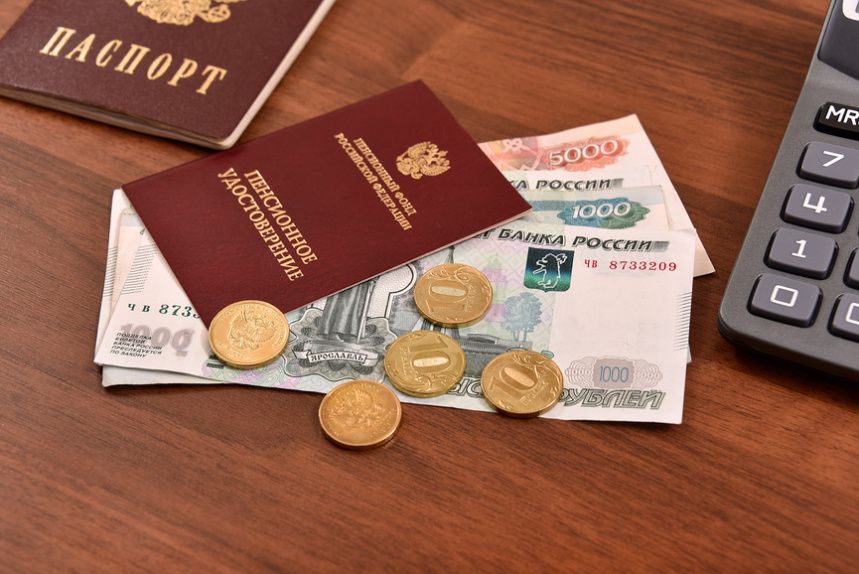 Новые возможности для пенсионеров