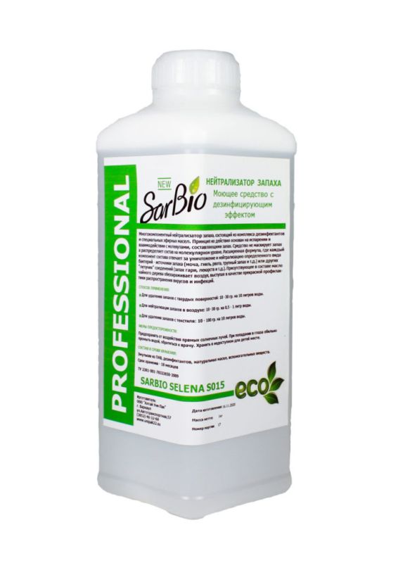 Эффективные методы борьбы с неприятными запахами