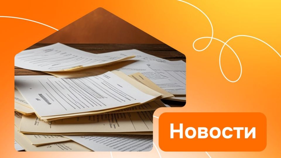 Новые изменения в законодательстве: что стоит знать с ноября
