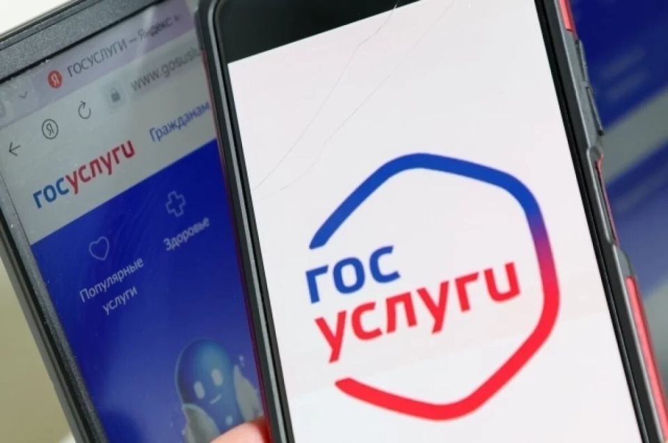 Электронные документы на Госуслугах получат статус бумаги: новая эра в цифровизации