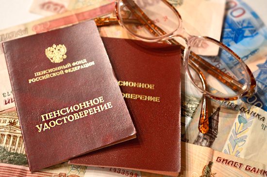 С 2026 года ветераны силовых структур ожидают значительное повышение пенсий