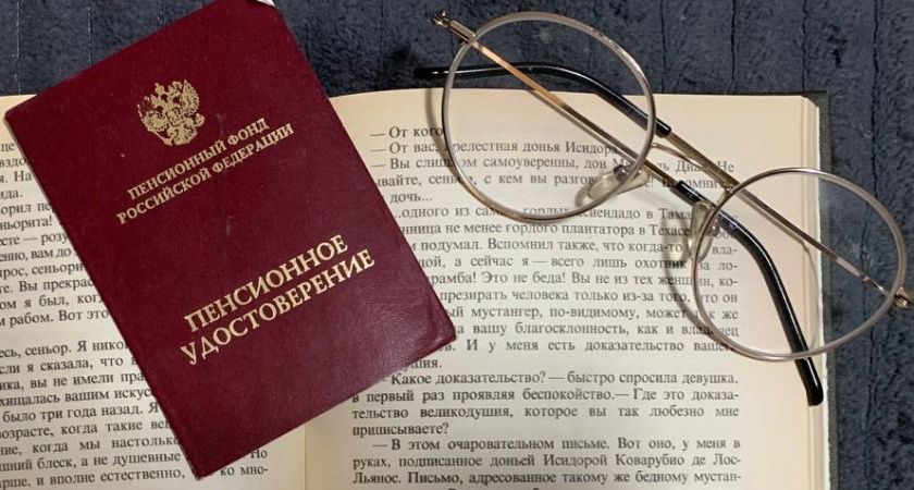 Ошибка в трудовой книжке может стоить вам тысячи рублей пенсии