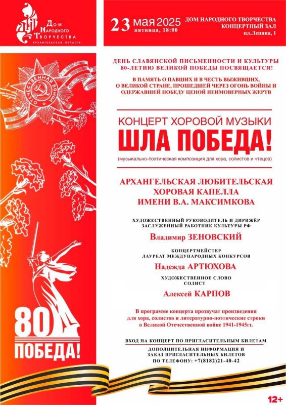                      &quot; !&quot;,  80 -  ...
