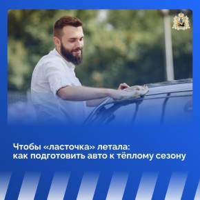          :   +27 