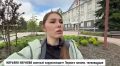 Марьяна Наумова: ЖИВЁМ ОТ ОБСТРЕЛА ДО ОБСТРЕЛА, ОТ ДРОНА ДО ДРОНА: