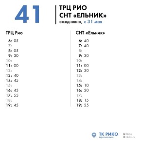    41    