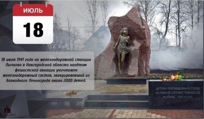  : 18  1941         