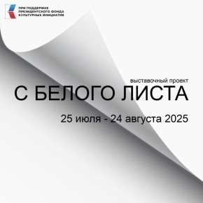   .   , 25   18:00     