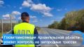 С начала текущего года на загородных трассах региона: