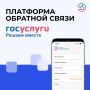 В один клик ваш двор станет лучше