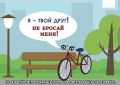 В отдел полиции «Южный» поступило заявление от местного жителя
