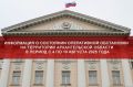 На территории Архангельской области зарегистрировано 137 преступлений, в том числе 45 тяжкого и особо тяжкого характера
