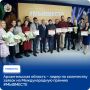 В 2025 году главная национальная премия в сфере социальных проектов отмечает пятилетний юбилей