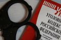 В Плесецке задержана подозреваемая в краже имущества и хищении денег со счета