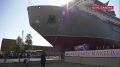 Новейший морской транспорт вооружения усиленного ледового класса "Академик Макеев" спустили на воду в Северодвинске