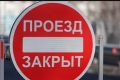 Внимание! Эстакада на Окружное шоссе будет закрыта для движения транспорта в течение одной ночи